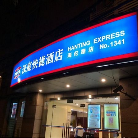 Hanting Hotel Shanghai North Bund Hailun Road Exterior photo